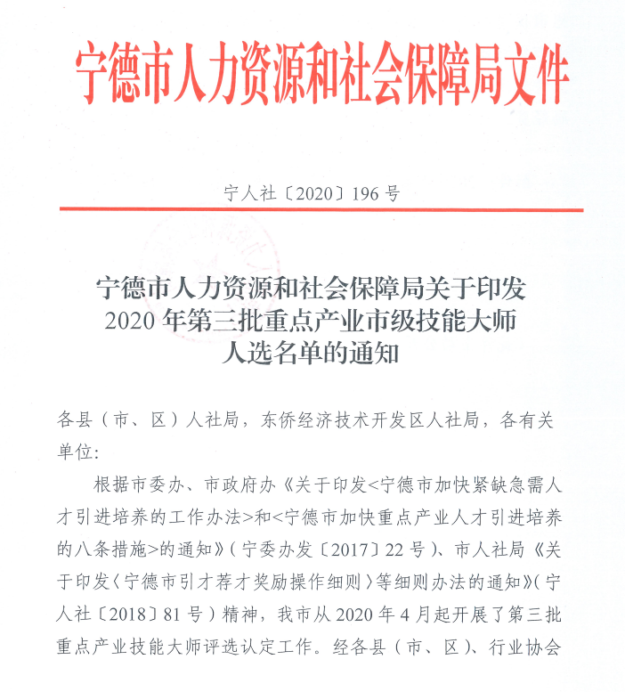 微信图片_20210101145510.png